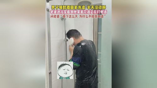 男子教用铁丝接收信号引热议：真相与反思