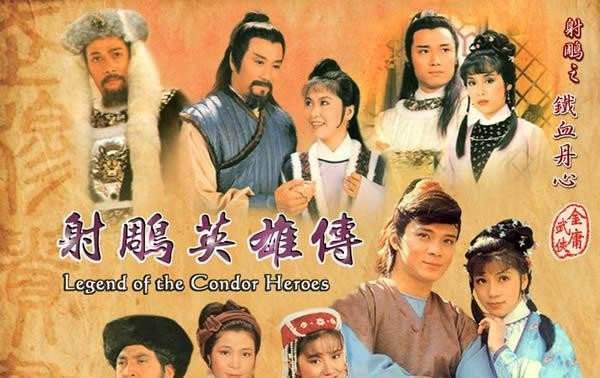 射雕二创武林大会：一场跨越时空的武侠狂欢