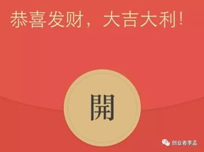 还没出生就开始赚红包了！准奶爸举着四维彩超照，给长辈磕头收压岁钱