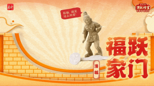 文化中国行非遗贺新春：感受传统文化的独特魅力