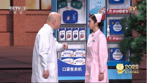 春晚同款已经火了42年：从刘晓庆到B站，那些年的回忆