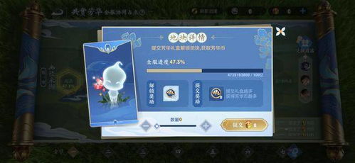 《王者荣耀联动国色芳华》：当游戏遇上大唐盛世