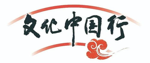 文化中国行：神州大地欢乐祥和，大江南北年味浓浓