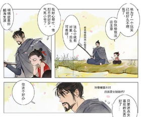 敖丙他爸出场电影院哇声一片