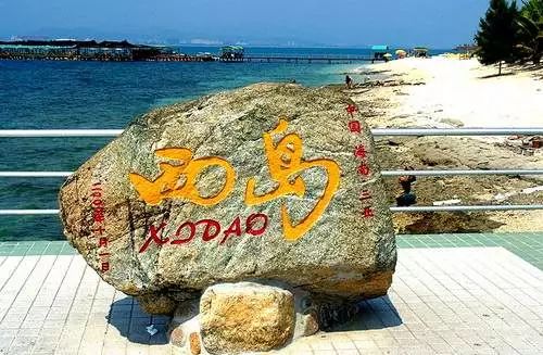 三亚西岛大量游客滞留事件背后的真相