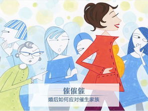 如果过年没有人催婚催生、没有人问工资，年轻人会更愿意回家过年吗？