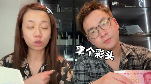 沉浸式拆红包：我与抖音盲盒的奇妙之旅