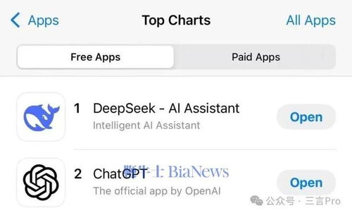 微软与DeepSeek合作：AI创新的未来已来