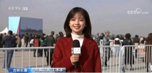 王冰冰闯入短剧赛道，首部古装剧定档大年初三！你期待吗？