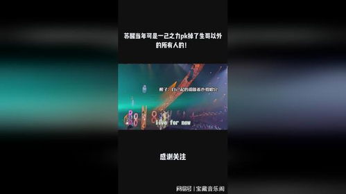 苏醒事件的真相与反思：一己之力得罪所有人？