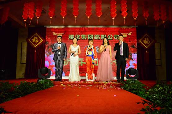 岁月欢歌喜气扬 神州祥和文旅旺