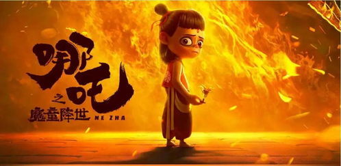 为什么今年春节档《哪吒之魔童闹海》这么火？