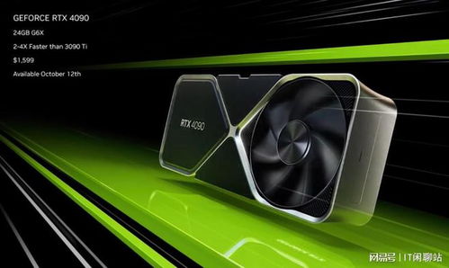 英伟达特供版芯片或不再供应中国：真相与影响