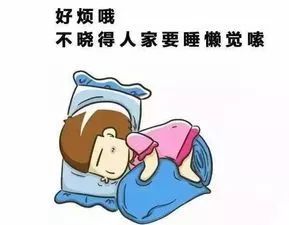 今天大年初三宜睡懒觉：传统习俗与现代生活的完美结合