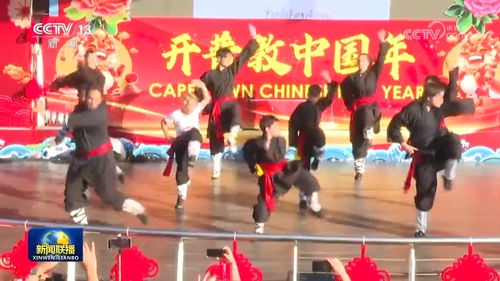 春节活动亮相多国展现中国文化魅力