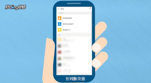 银行卡一碰手机钱没了？这种NFC新骗局要小心了！
