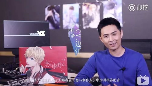 与“霸总专业户”王奕然一起祈福：一场温暖心灵的旅程