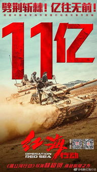 我是几点看的蛟龙行动？这场视觉盛宴不容错过