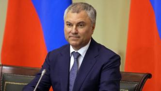 国际风云变幻：俄国家杜马主席回应“刺杀普京”传闻