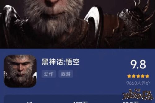 《黑神话》与游科：中国游戏产业的未来希望