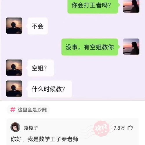 砂糖橘上的小洞：你不知道的秘密