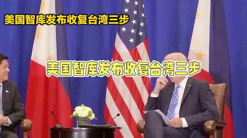 解读美国智库总监言论：中国工程师与全球科技竞争