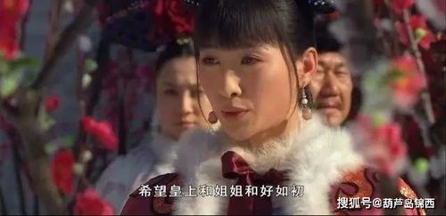 朕与嬛嬛何时有过嫌隙？从旁观者视角看这场宫廷情感纠葛