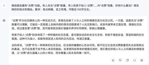 为何DeepSeek的出现让美股暴跌？中国AI崛起背后