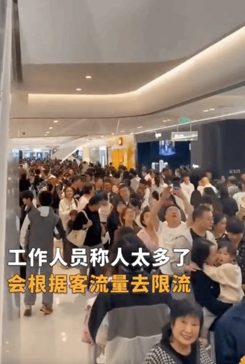 胖东来：客流量过大已进行人流管控