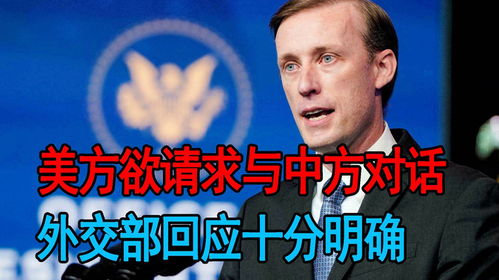 中国禁毒政策的坚定立场与国际合作