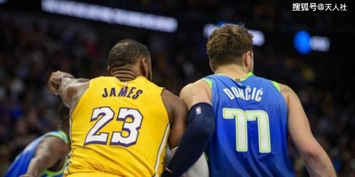 詹姆斯能联手东契奇打几场？两大巨星的梦幻对决