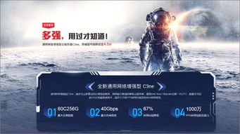 华为云发文《没有硝烟的战争：守护DeepSeek的83小时保卫战》意味着什么？