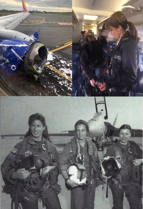 传奇女飞行员洪连珍：中国飞行时间最长的女机长逝世