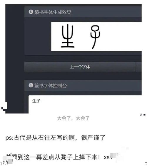 《相思令》大结局：BE与HE交织的复杂情感
