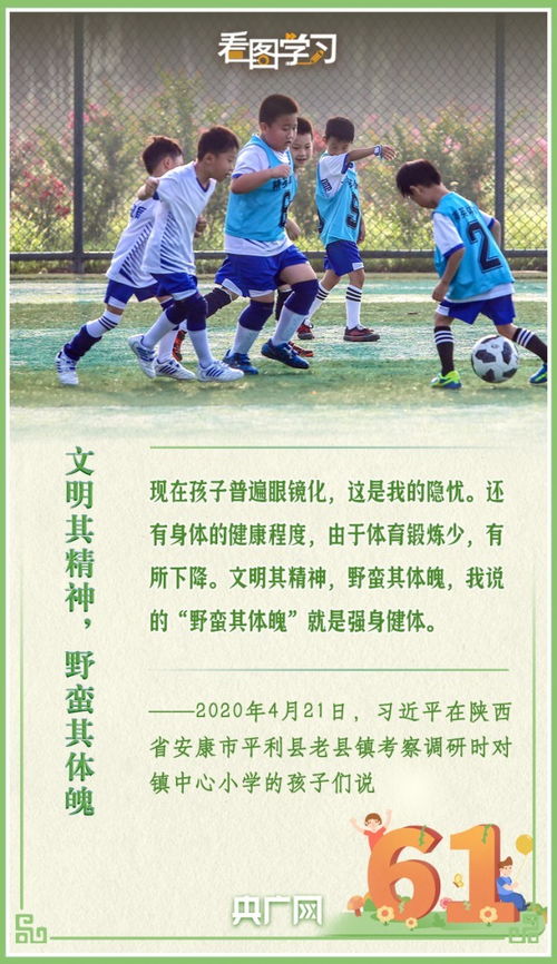 春暖情长：新春考察中的温暖瞬间