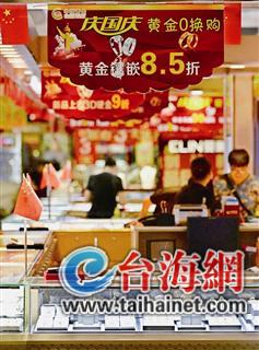 金店店主的黄金焦虑：金价不涨怕冷清，涨得太快又担心