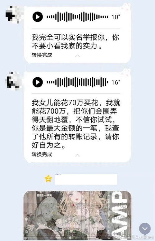 女子上门讨账发现仅剩83岁老人：背后的温情与反思