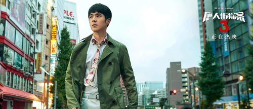 《唐探1900》：70岁周润发杀疯了