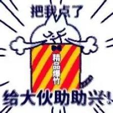 年轻人又开始“整顿”春节了