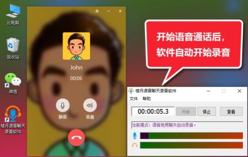微信视频通话轻度美颜功能揭秘：你不知道的秘密