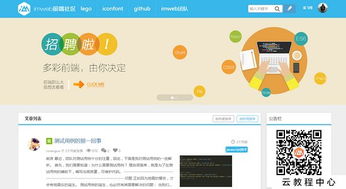 腾讯云 NodeJS SDK 打包体积过大引争议，官方致歉并承诺优化
