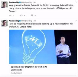 AI 科学家吴恩达盛赞 DeepSeek：中国生成式 AI 正迅速崛起