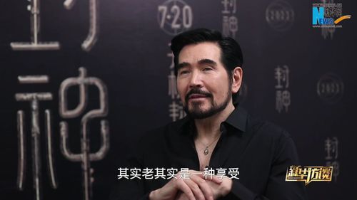 费翔：中国神话走向世界，封神三部曲背后的传奇