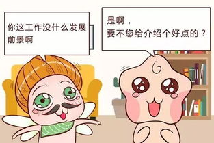 被亲戚催婚的无奈：男子过年回家遭遇七大姑八大姨