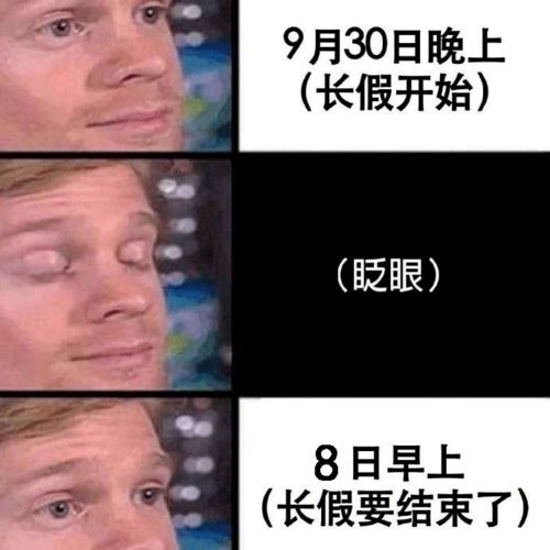 又到返程的时候了：一段难忘的旅程