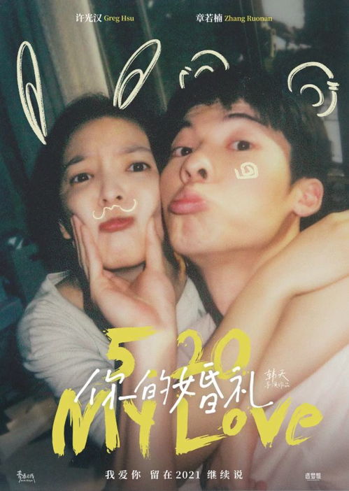 见证奇迹：唐探系列电影总票房破百亿