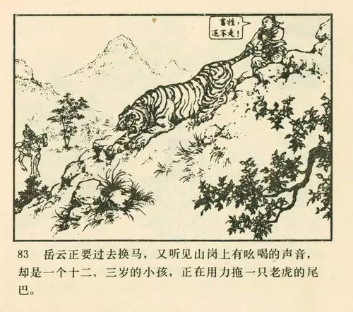 如何看待岳云鹏相声被建议别上春晚？