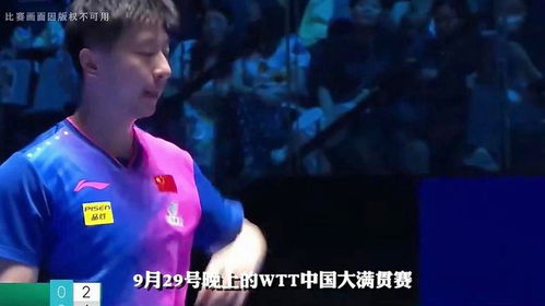 王楚钦晋级新加坡大满贯32强：从挫折到荣耀的征程