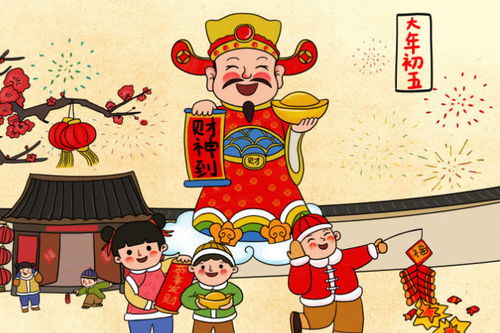 大年初五迎财神：财政部官号祈福留言10万+，网友幽默许愿