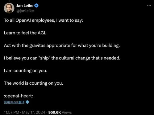 OpenAI CEO Altman承认“站在了历史的错误一边”：开源策略的重大转变